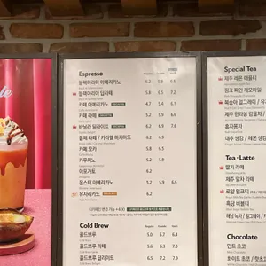 할리스 리뷰 사진