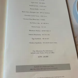 웨스틴조선호텔 서울 라운지앤바 리뷰 사진