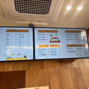 유키모찌 리뷰 사진