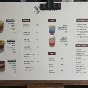 브로니 리뷰 사진