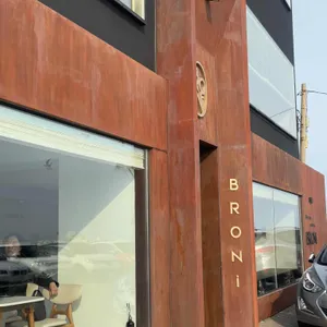 브로니 리뷰 사진