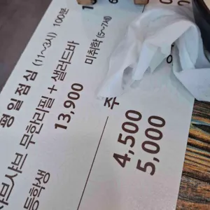 입암샤브 리뷰 사진