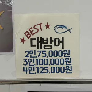 푸른바다일출 리뷰 사진