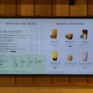 스타벅스 리뷰 사진