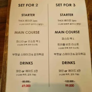 뽈로파스타 리뷰 사진