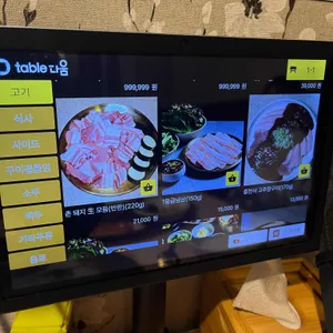 노릇 리뷰 사진