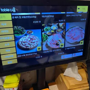 노릇 리뷰 사진