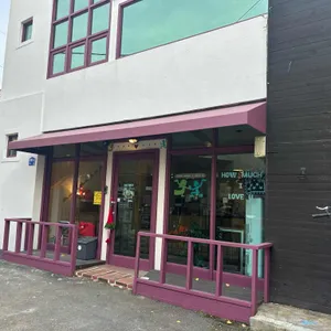 하우머치 아이러브유 사진