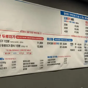 조개치기 리뷰 사진