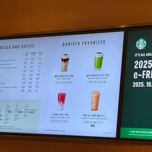 스타벅스 리뷰 사진