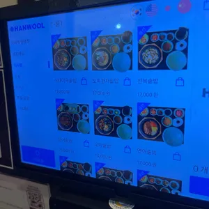 솔솥 리뷰 사진