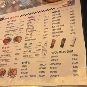 아따 리뷰 사진