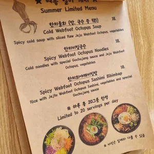 재암식당 리뷰 사진