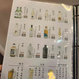 섭지수산 리뷰 사진