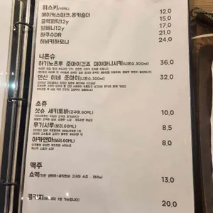 섭지수산 리뷰 사진