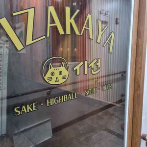 시선 리뷰 사진