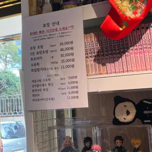 하늘초밥 리뷰 사진