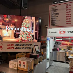 케이닥 리뷰 사진