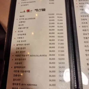 핑하오 리뷰 사진