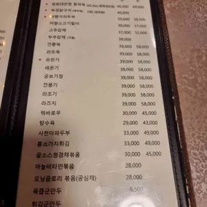 핑하오 리뷰 사진