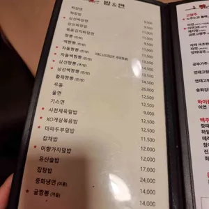 핑하오 리뷰 사진