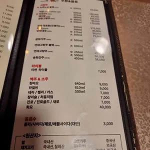 핑하오 리뷰 사진