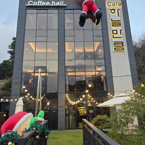 하늘만큼 리뷰 사진