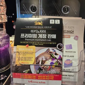 마키노차야 리뷰 사진