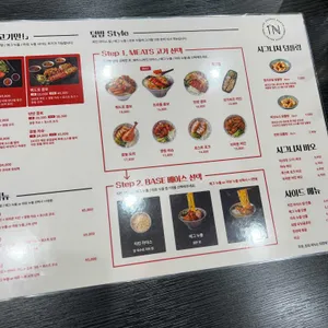 원 디그리 노스 리뷰 사진