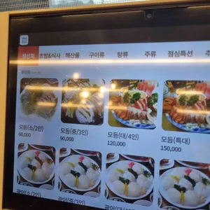 사랑회 리뷰 사진