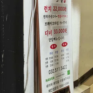 오마카세 오사이초밥 리뷰 사진