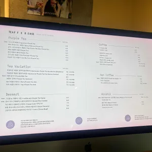 티퍼런스강남 리뷰 사진