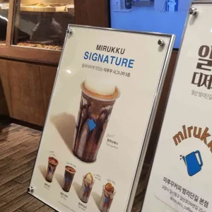 미루꾸커피 대표 사진