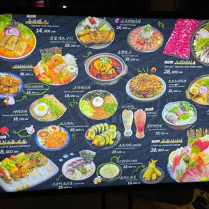 이자카야 춘 리뷰 사진