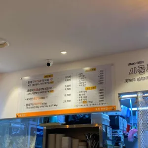 시골통돼지 리뷰 사진