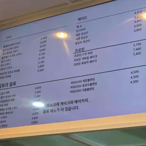 디저트39 충주연수점 리뷰 사진