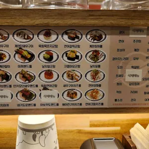 미카도스시 리뷰 사진