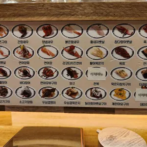 미카도스시 리뷰 사진