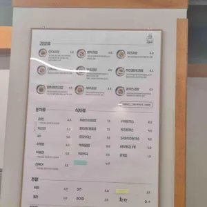 연이김밥 리뷰 사진