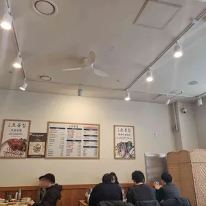 오봉집 리뷰 사진