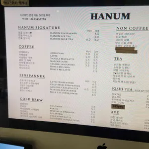 카페 한움 리뷰 사진