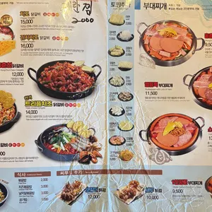 홍춘천 리뷰 사진