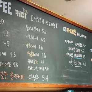 카페우디 리뷰 사진