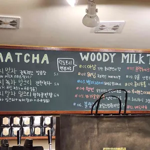 카페우디 리뷰 사진