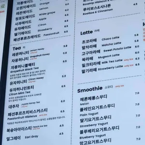 컨스턴트 베이커리카페 리뷰 사진