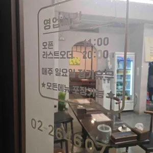 장수각 리뷰 사진