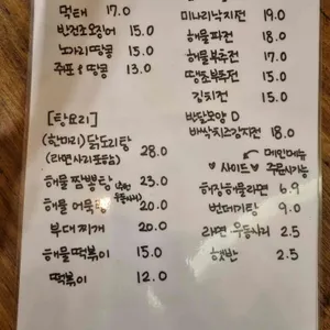 계절맥주 리뷰 사진
