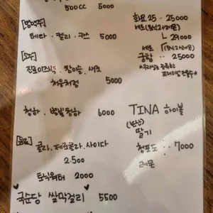 계절맥주 리뷰 사진