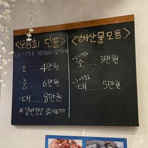 아이싱싱회 리뷰 사진