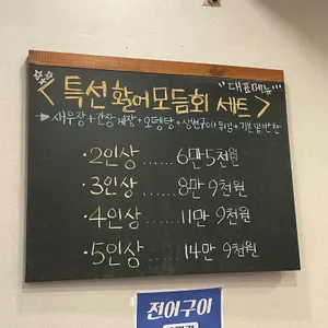 아이싱싱회 리뷰 사진